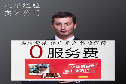 sem推广竞价托管的成功故事：从零到一的突破